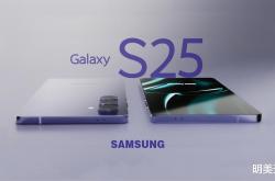 三星Galaxy S25 Ultra震撼登场：你准备好迎接这场科技盛宴了吗？