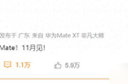 华为Mate70系列震撼登场，你准备好迎接这场科技盛宴了吗？