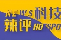 美国封锁下，中国芯片产业能否逆流而上？揭秘中芯国际、华虹集团和晶合集成的突围之路