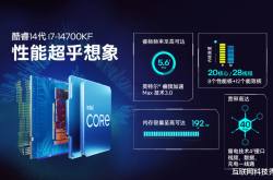 双11大促：Intel i7-14700KF vs AMD R7-9700X，哪款CPU才是游戏玩家的终极选择？