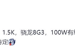 荣耀300 Pro+震撼登场：超声波指纹与潜望镜头的完美结合，你准备好迎接这场科技盛宴了吗？