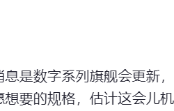 魅族22：能否在激烈的市场竞争中突围？