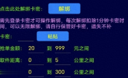 外卖抢单外挂横行，骑手收入翻倍的背后：是技术革新还是道德沦丧？