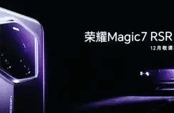 荣耀Magic7 RSR vs Magic7 Pro：哪款手机更值得你的期待？