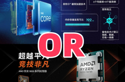 中端CPU大战：14600KF vs 9600X，谁才是真正的性价比之王？