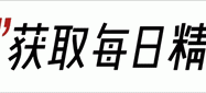 手机卡顿不是因为硬件差，而是因为你没关这两个设置？