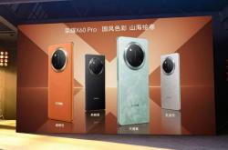 荣耀X60 Pro：仅售1499元，却拥有6600mAh电池、卫星短信和绿洲护眼屏，你还在等什么？