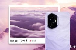 荣耀300系列震撼登场，你准备好迎接同档次无敌手的挑战了吗？