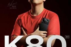 Redmi K80系列强势回归，能否挑战华为Mate70？