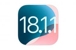 iOS18.1.1真的完美无缺吗？揭秘那些隐藏的bug！