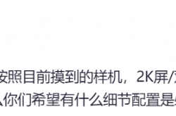 OPPO与一加的未来：FindX8Ultra、一加S系列、新系统推送，你准备好了吗？