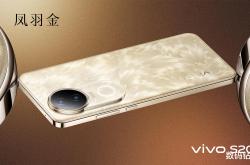 vivo S20影像评测：人像拍摄长板出众，你还在寻找完美的自拍神器吗？