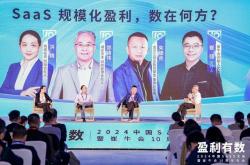 SaaS的规模化盈利之路：真的是时间问题吗？