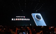 华为Mate70系列震撼登场，是否再次刷新高端旗舰手机标准？