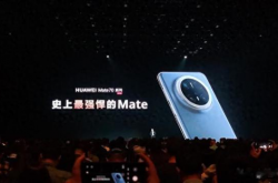 华为Mate70系列震撼登场，是否再次刷新高端旗舰手机标准？