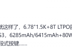 一加Ace5震撼登场：性能与颜值并存，能否超越竞品成为市场新宠？