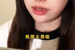 大数据杀熟"真的无解吗？年轻人用"魔法"反制算法