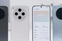 FindX8 mini震撼登场，无线充电引领潮流！你准备好迎接年度旗舰了吗？