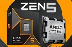 AMD Zen 5系列迎来新成员！锐龙5 9600即将发布，价格能否打破市场预期？