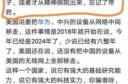 美国科技真的领先吗？揭秘中国科技崛起背后的真相！