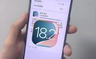 iOS18.2更新：你的iPhone准备好迎接更长续航和全新功能了吗？