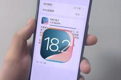 iOS18.2更新：你的iPhone准备好迎接更长续航和全新功能了吗？