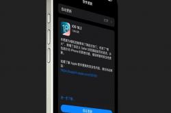 面容解锁慢如蜗牛？iOS18.2.1能否拯救你的iPhone体验？