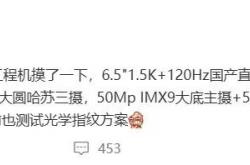 OPPO Find X8标准版震撼登场：天玑9400处理器、1.5K纯直屏，你准备好迎接这场科技盛宴了吗？