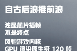 2399元起！一加ACE5系列震撼发布，你准备好迎接这场游戏革命了吗？