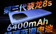 iQOO Z10 Turbo震撼登场：骁龙8s Elite处理器与7字头电池容量，能否满足你的期待？