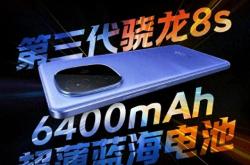 iQOO Z10 Turbo震撼登场：骁龙8s Elite处理器与7字头电池容量，能否满足你的期待？