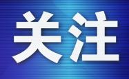 小米集团面临大规模裁员？真相究竟如何？