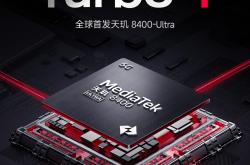 小米REDMI Turbo4震撼登场：1999元的性价比之王，你准备好了吗？