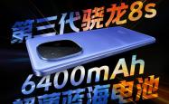 iQOO Z10系列曝光：双平台处理器与7000mAh电池，能否成为性能与续航的完美结合？