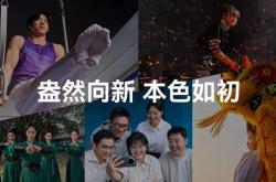 华为Mate70系列震撼发布，你准备好迎接这场科技盛宴了吗？