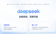 DeepSeek-V3震撼问世：能否超越Llama和Qwen，成为AI界的领航者？