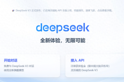 DeepSeek-V3震撼问世：能否超越Llama和Qwen，成为AI界的领航者？