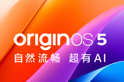 摇一摇广告让你头疼吗？vivo OriginOS 5新功能让你轻松掌控！