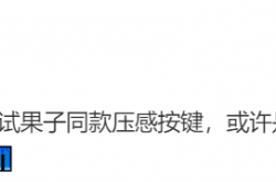 vivo新机震撼登场：你准备好迎接压感肩键、定制马达和极窄纯直屏的极致游戏体验了吗？