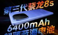 iQOO Z10系列震撼登场！天玑与骁龙双平台处理器，7000mAh电池，你准备好了吗？