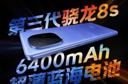 iQOO Z10系列震撼登场！天玑与骁龙双平台处理器，7000mAh电池，你准备好了吗？