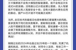 百度25周年庆：李彦宏预言AI应用将迎来井喷，你准备好了吗？