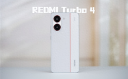 性能与潮流的完美结合？REDMI Turbo 4能否成为年轻人的新宠？