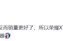 荣耀X70即将登场：LCD屏幕回归，能否重燃销量传奇？