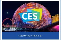 AI硬件革命来袭？揭秘CES2025中国飞车与智能眼镜的惊艳亮相！