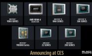 AMD CES 2025震撼发布：锐龙9 9950X3D能否成为游戏性能新霸主？