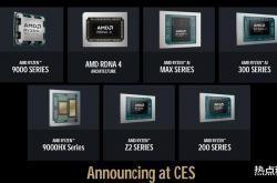 AMD CES 2025震撼发布：锐龙9 9950X3D能否成为游戏性能新霸主？