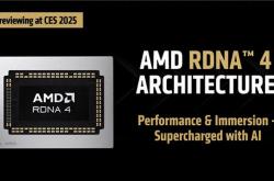 AMD RX 9070系列显卡震撼登场！全新AI光追＋FSR4技术能否挑战NVIDIA霸主地位？