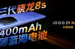 iQOO Z9 Turbo长续航版与红米Turbo 4对决：谁才是真正的性价比之王？