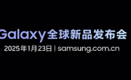 三星Galaxy S25系列价格飙升？你准备好迎接这一变化了吗？